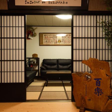 Guest House Suzumeno Kakurembo Koyasan Exterior foto